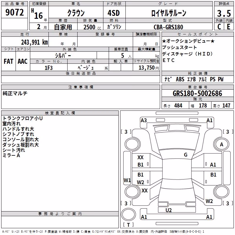 TOYOTA CROWN