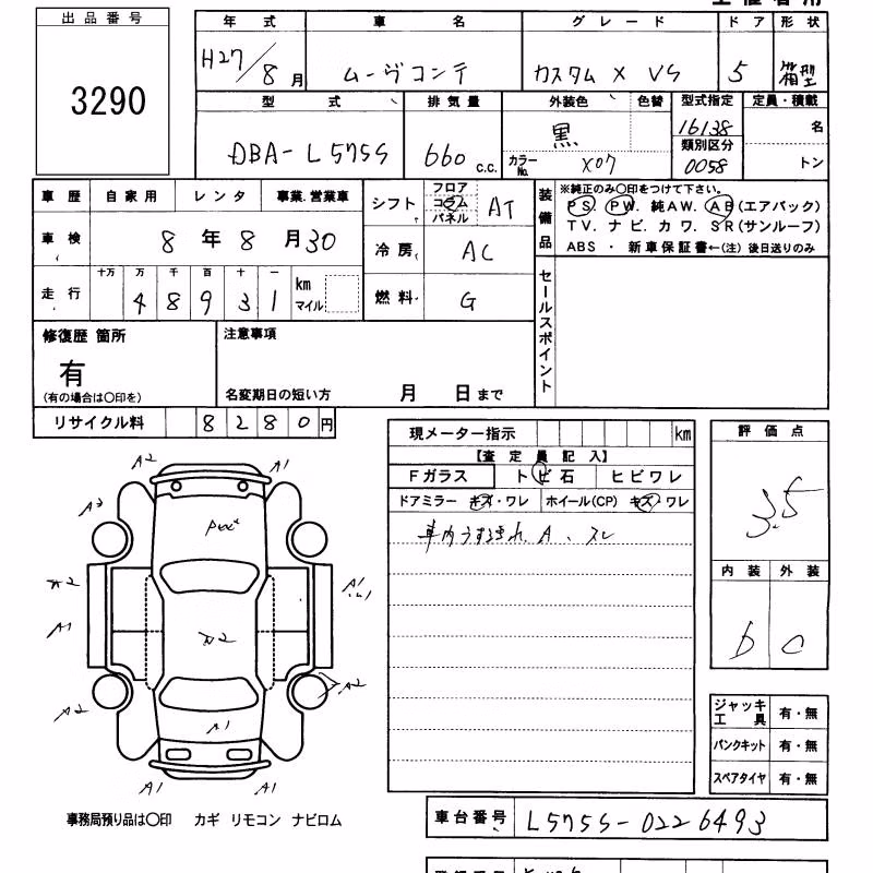 DAIHATSU MOVE CONTE