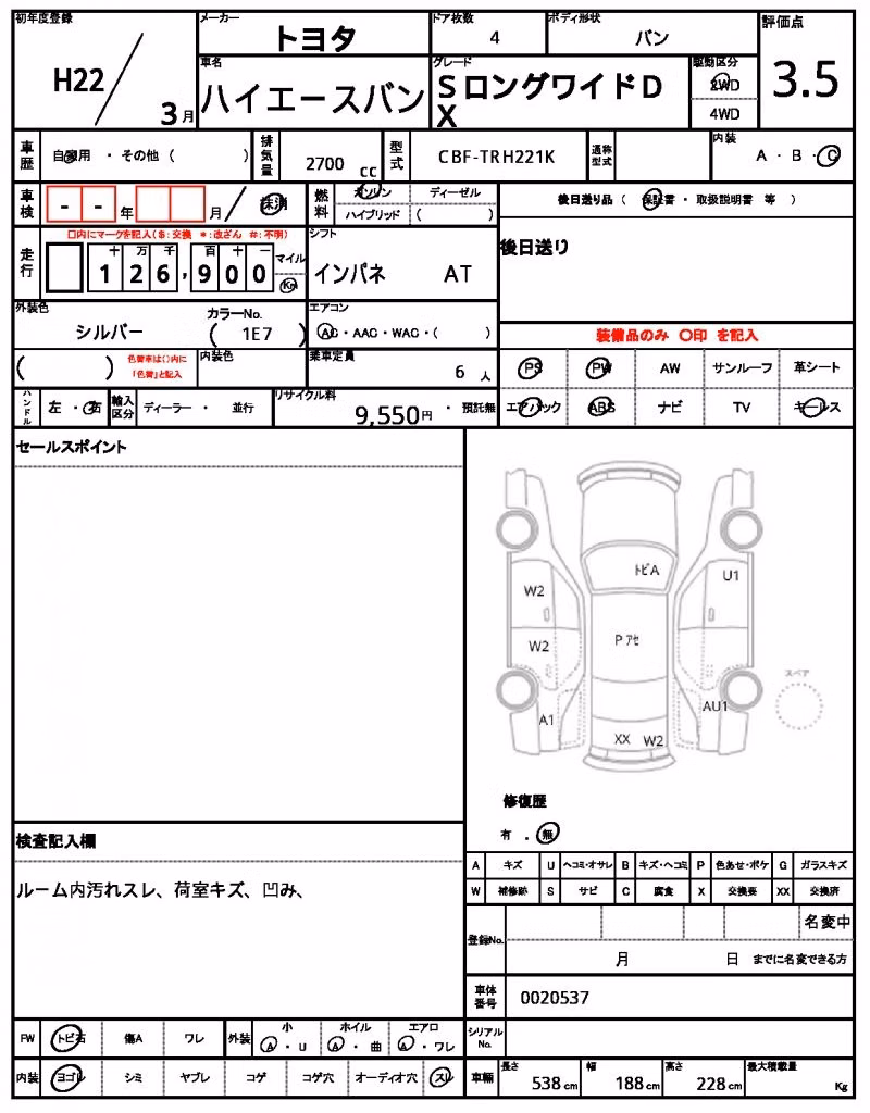 TOYOTA REGIUS ACE