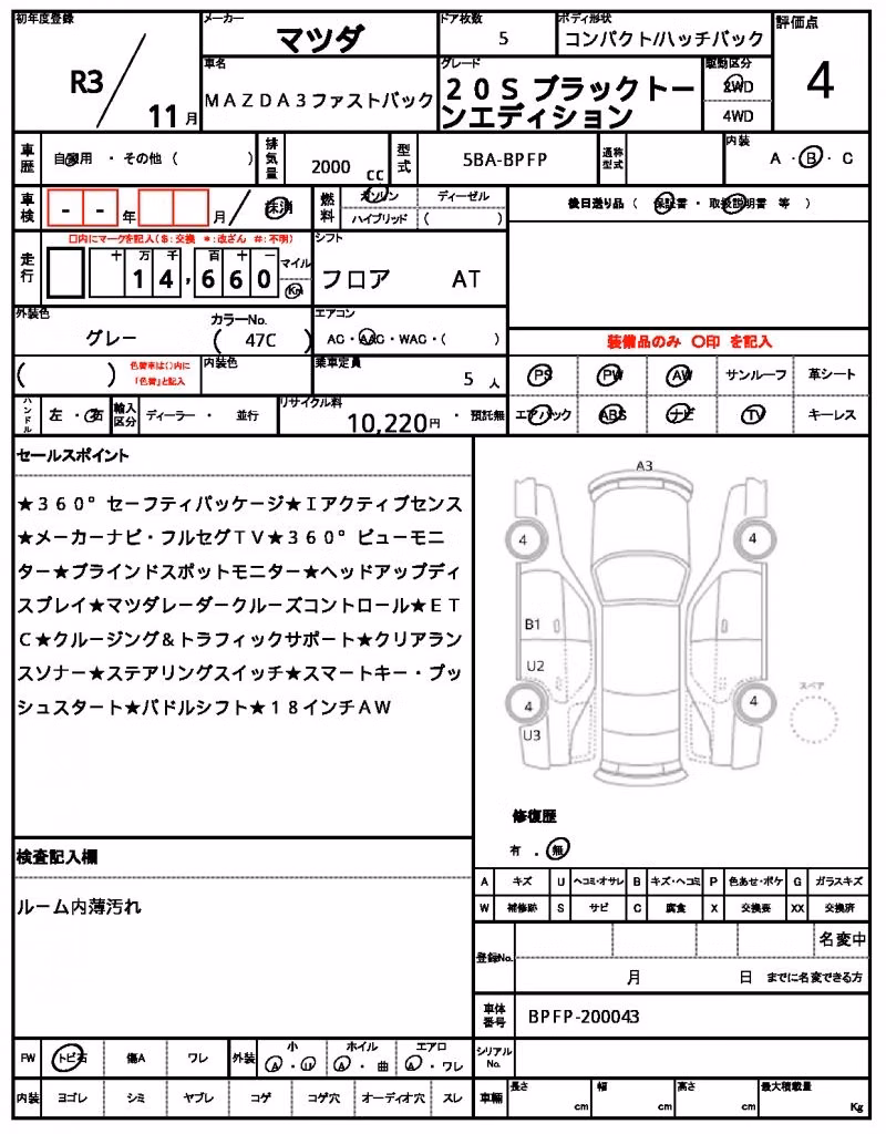 MAZDA MAZDA3