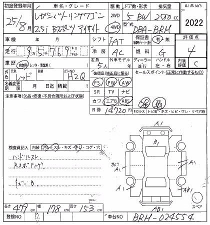 SUBARU LEGACY