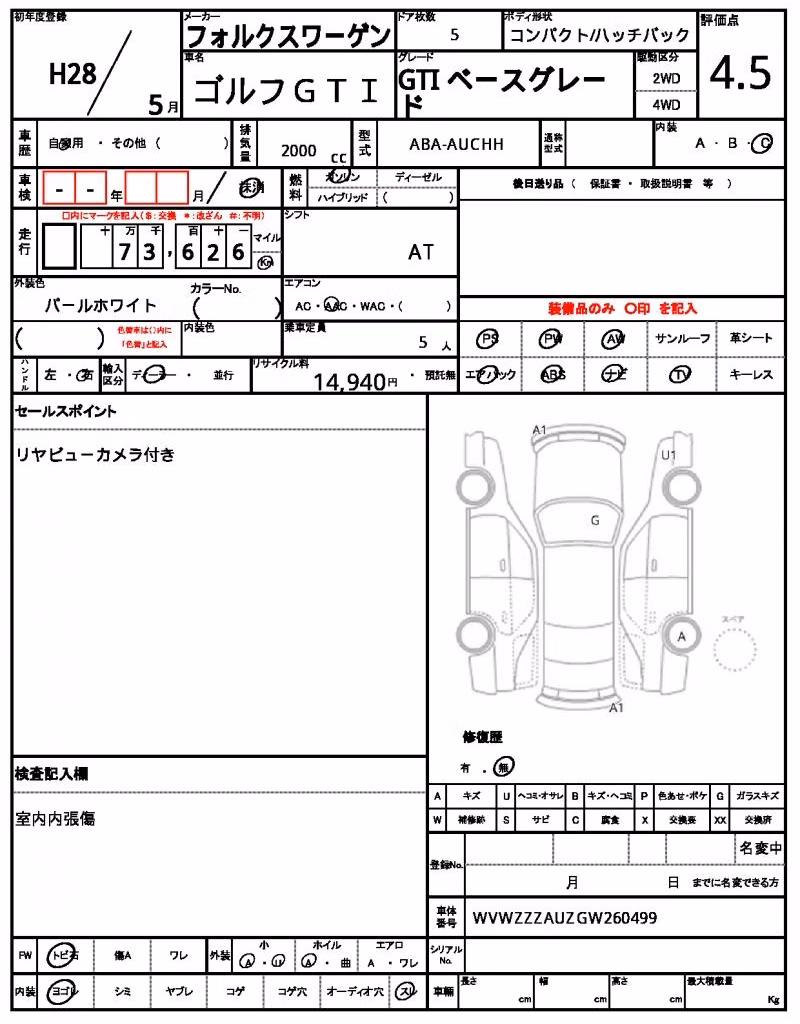 VOLKSWAGEN GOLF