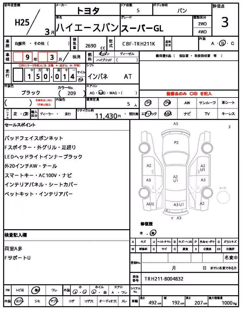 TOYOTA REGIUS ACE