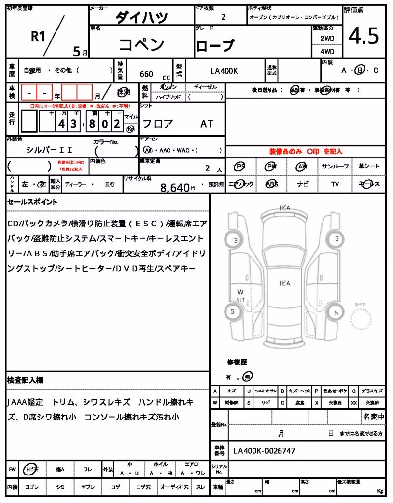 DAIHATSU COPEN