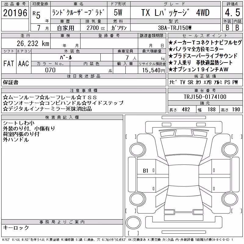 TOYOTA LAND CRUISER PRADO