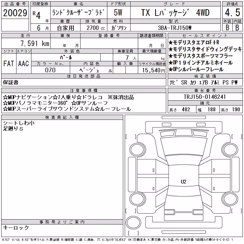 TOYOTA LAND CRUISER PRADO