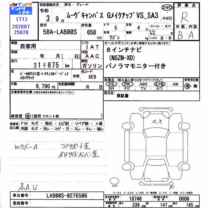 DAIHATSU MOVE CANBUS