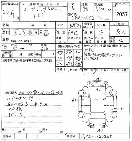 SUBARU IMPREZA