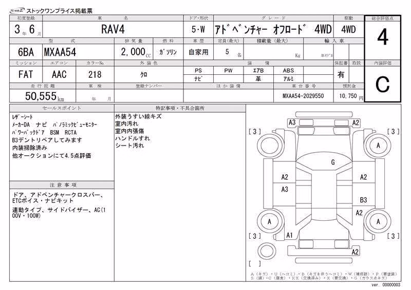 TOYOTA RAV4