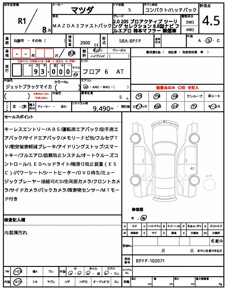 MAZDA MAZDA3