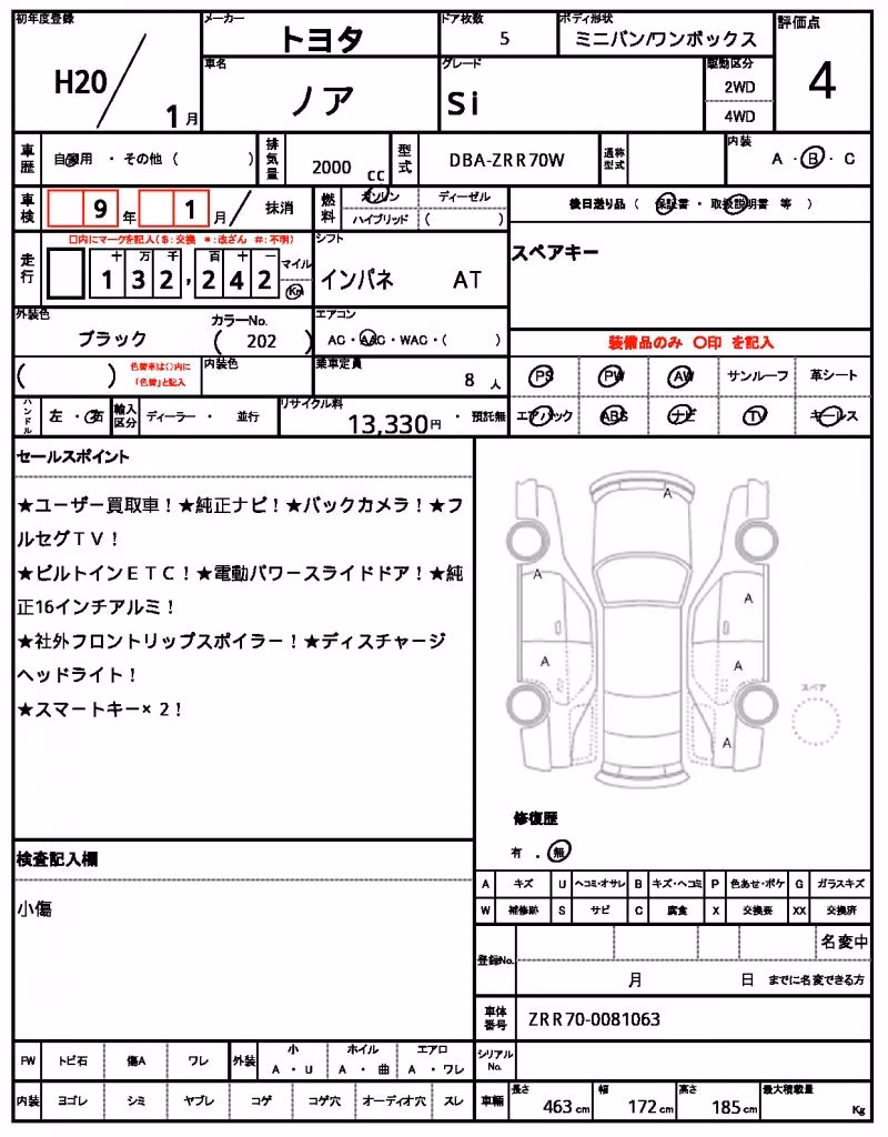TOYOTA NOAH