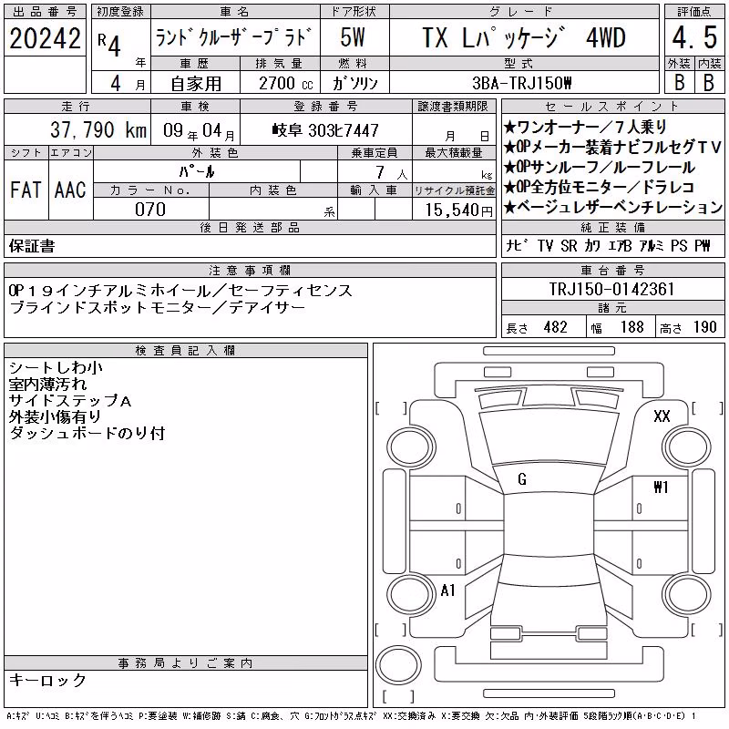 TOYOTA LAND CRUISER PRADO