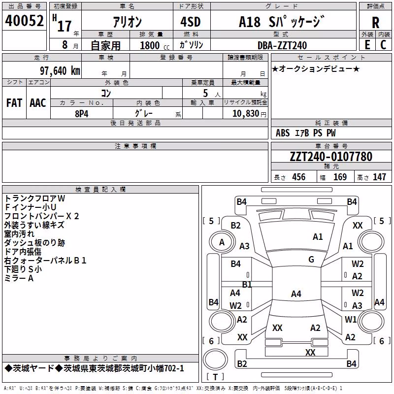 TOYOTA ALLION