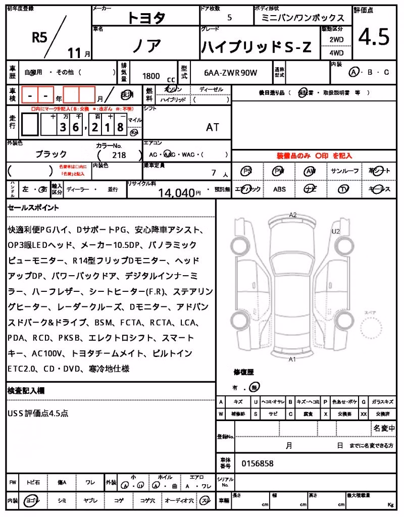 TOYOTA NOAH