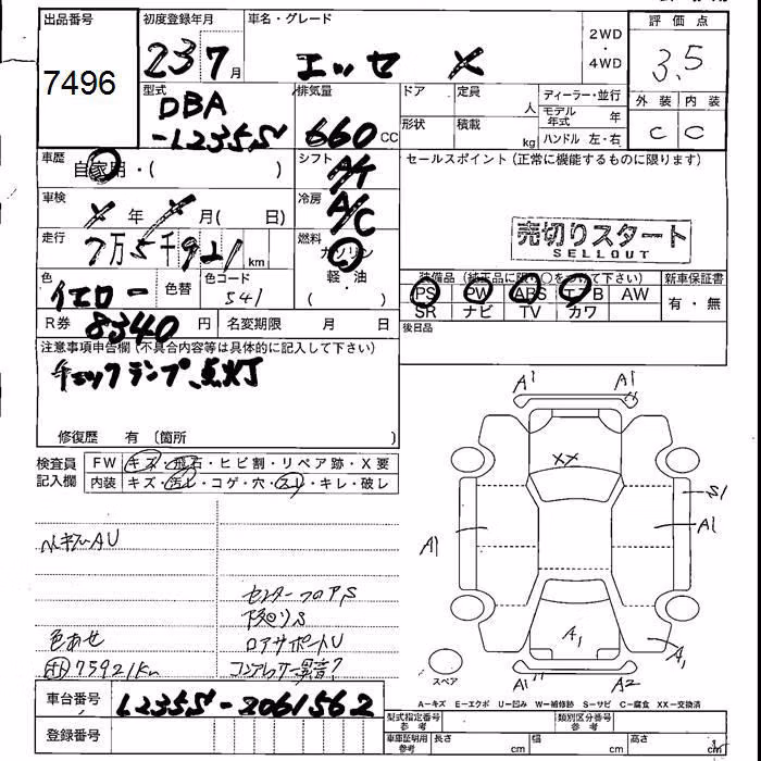 DAIHATSU ESSE