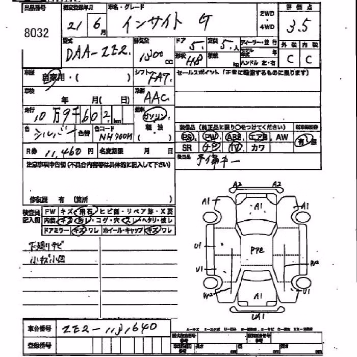 HONDA INSIGHT