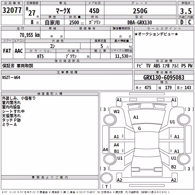 TOYOTA MARK X