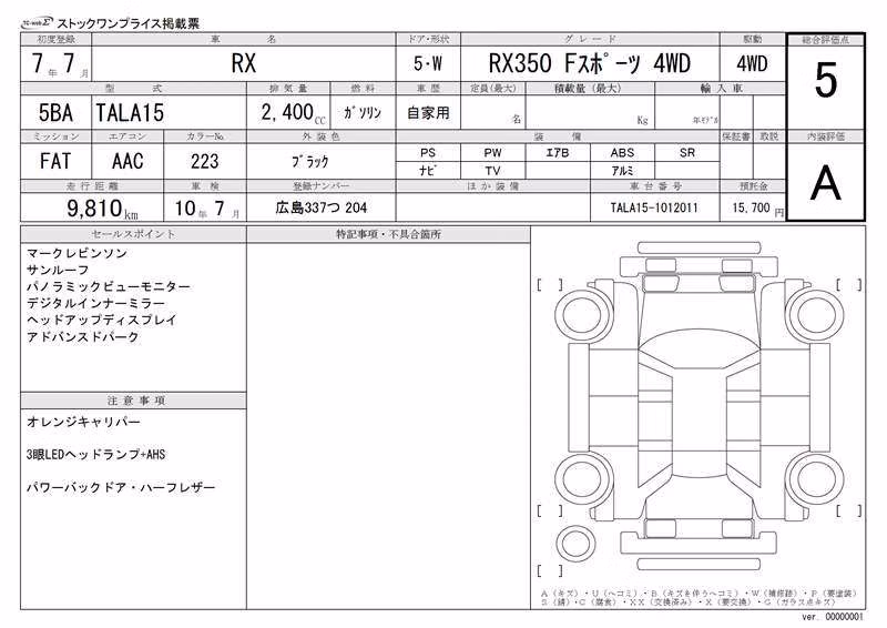 LEXUS RX350