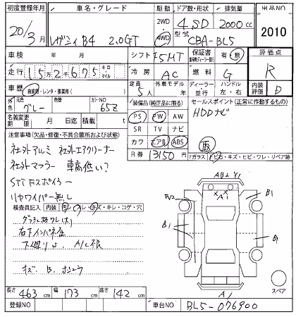 SUBARU LEGACY B4