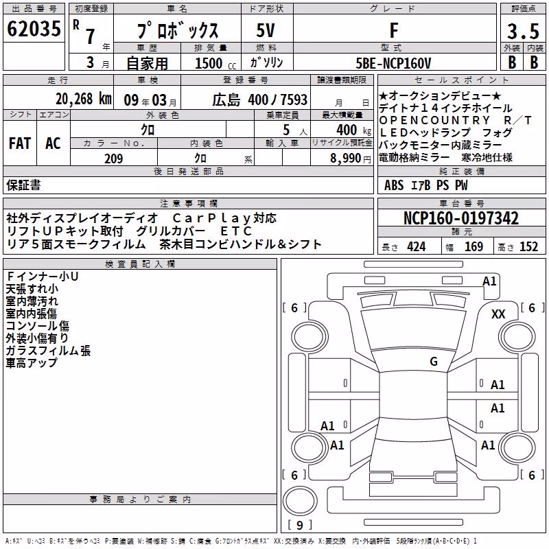 TOYOTA PROBOX