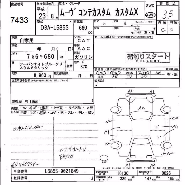 DAIHATSU MOVE CONTE