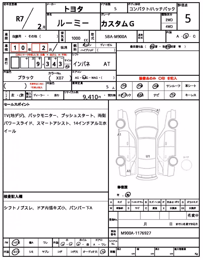 TOYOTA ROOMY
