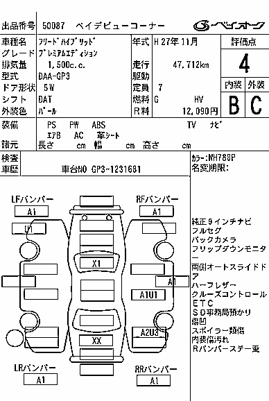 HONDA FREED