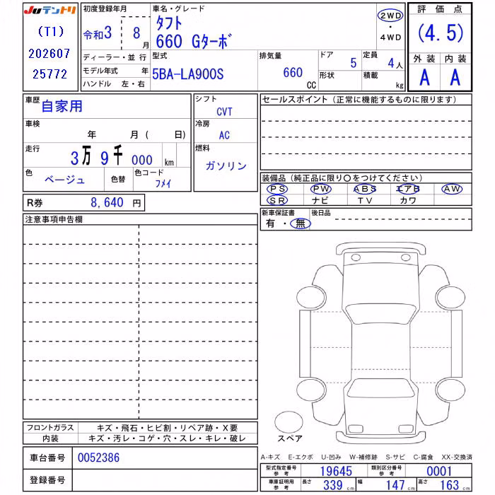 DAIHATSU TAFT