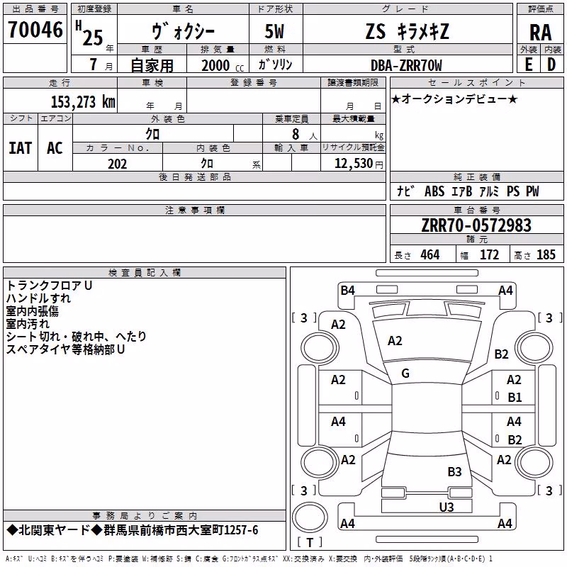 TOYOTA VOXY