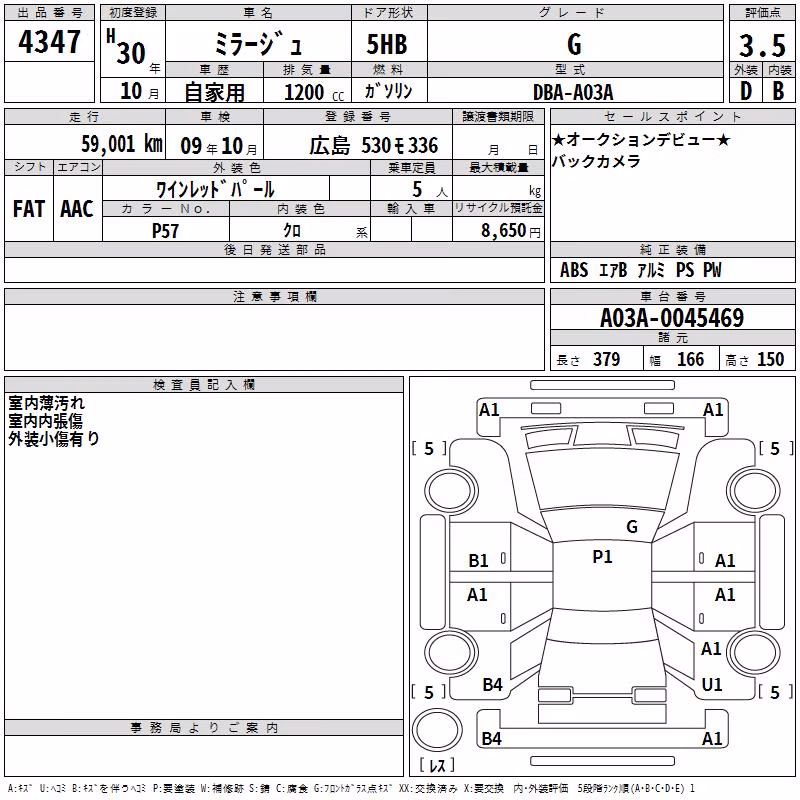 MITSUBISHI MIRAGE