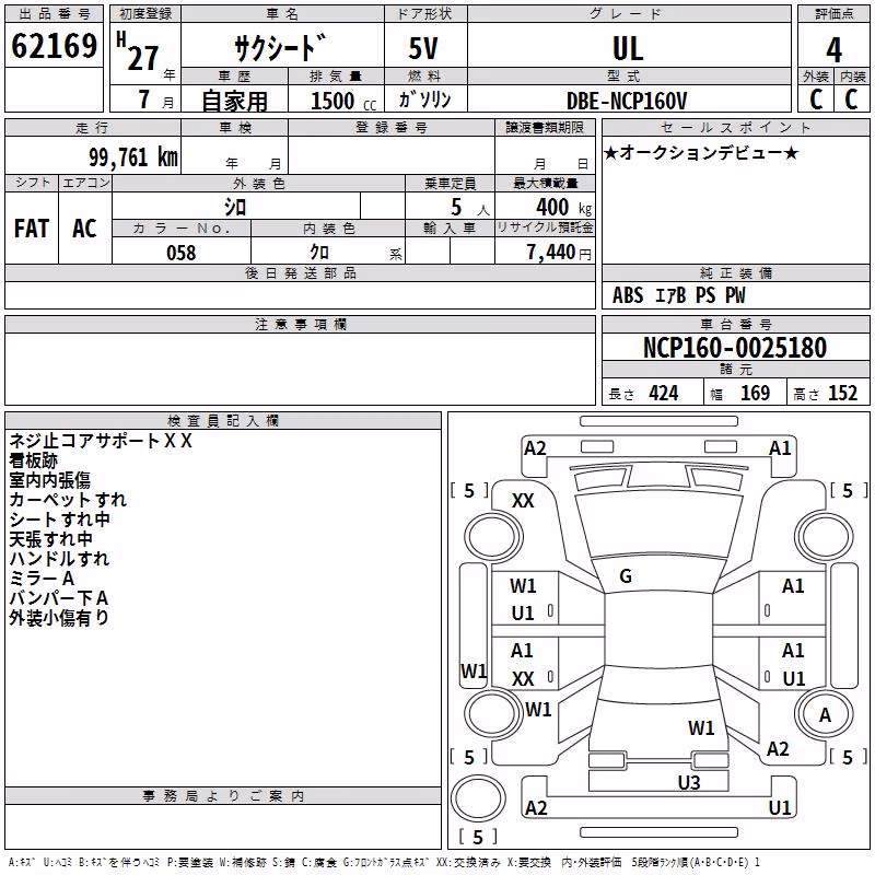 TOYOTA PROBOX