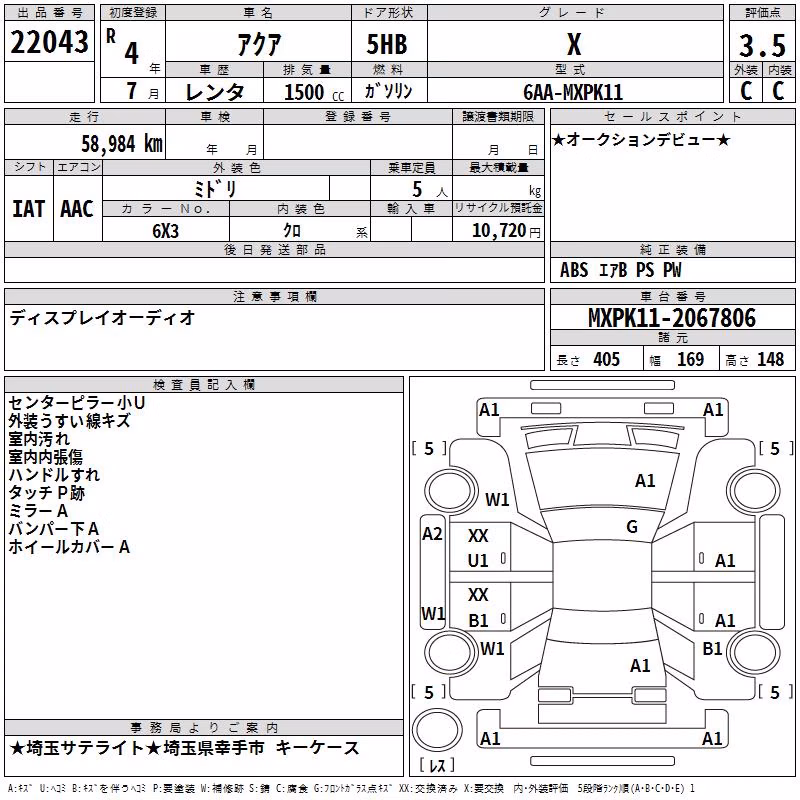TOYOTA AQUA