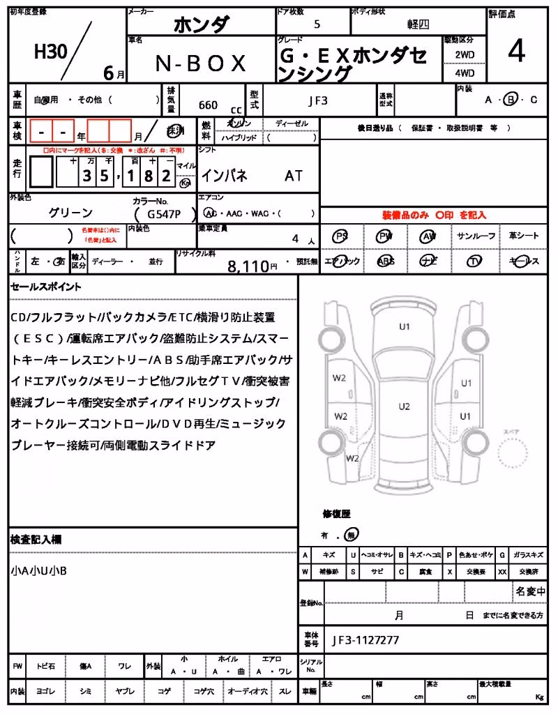 HONDA N-BOX