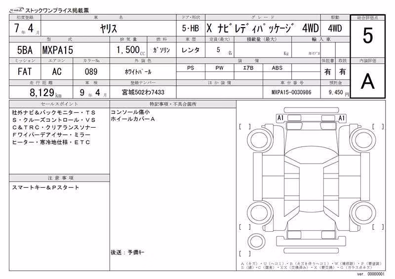 TOYOTA YARIS