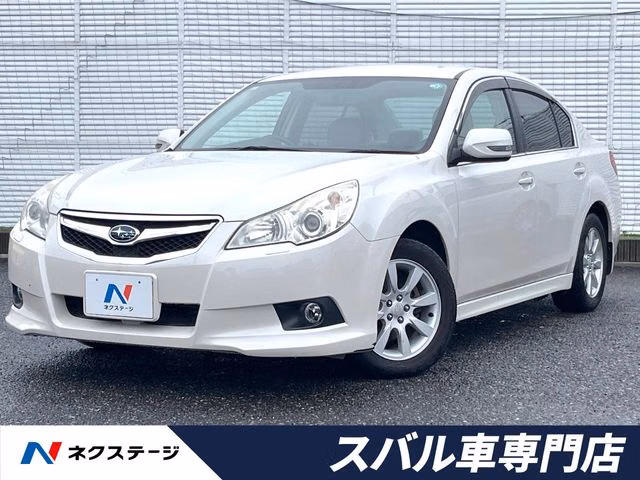 SUBARU LEGACY B4