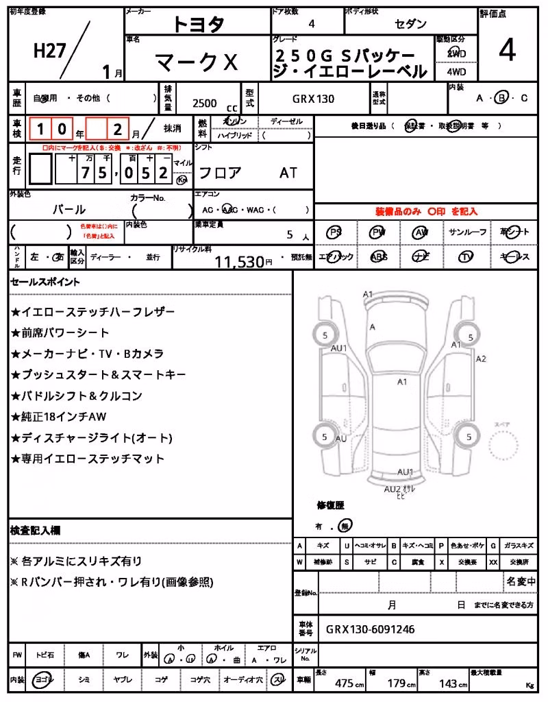 TOYOTA MARK X