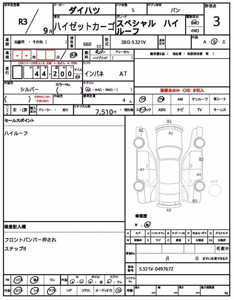 DAIHATSU HIJET
