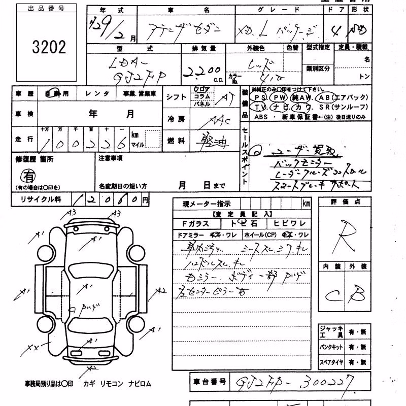 MAZDA ATENZA