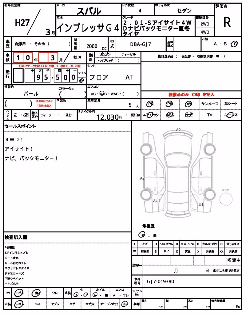 SUBARU IMPREZA