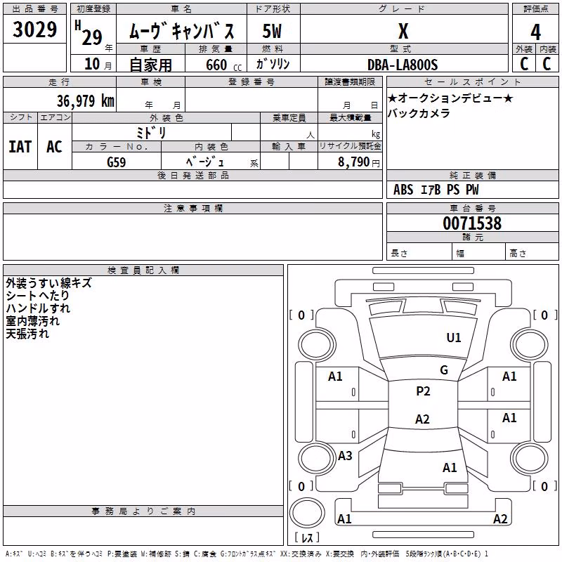 DAIHATSU MOVE CANBUS