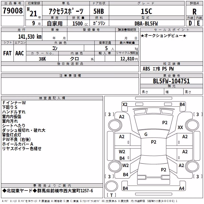 MAZDA AXELA