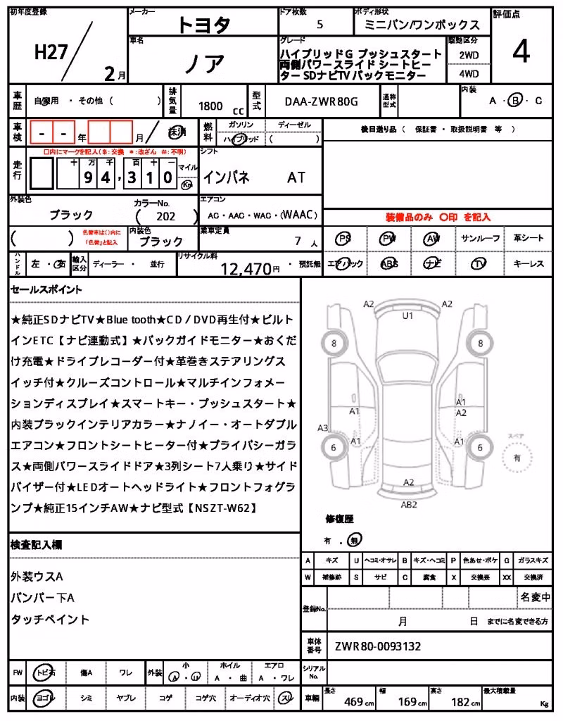 TOYOTA NOAH