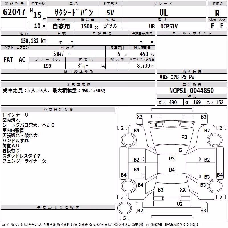 TOYOTA PROBOX