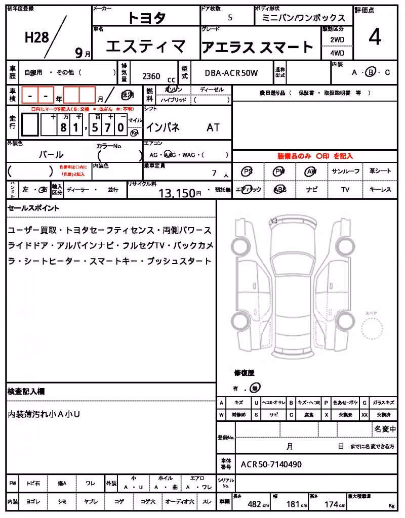 TOYOTA ESTIMA