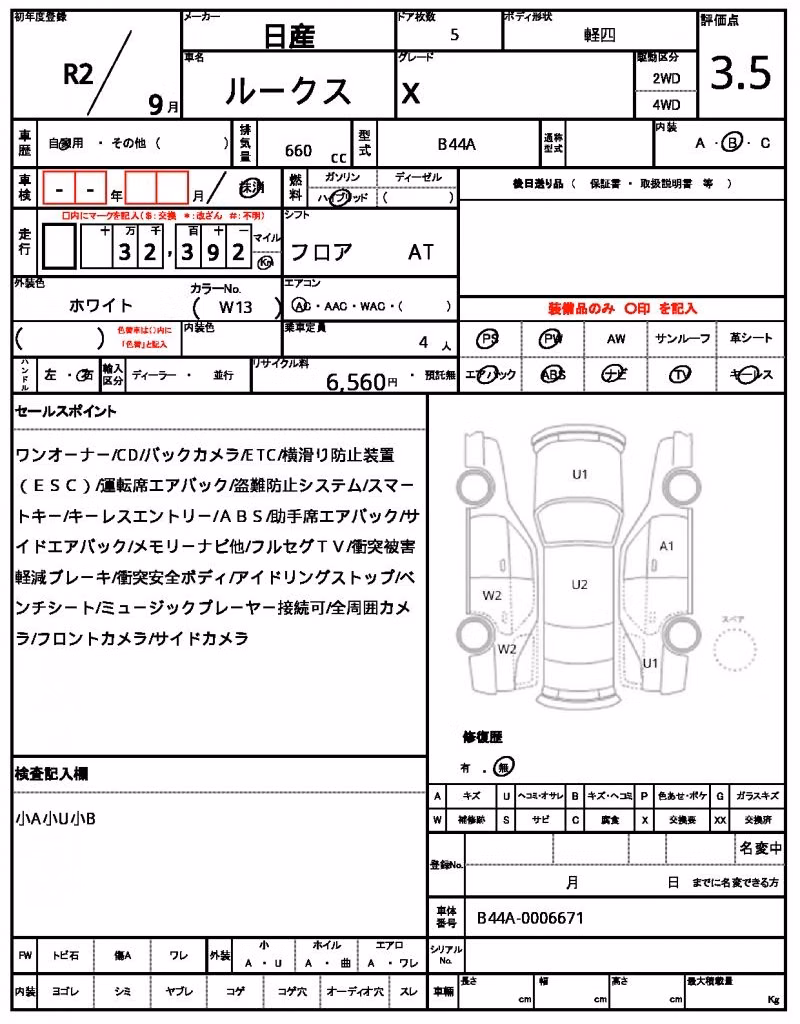 NISSAN ROOX