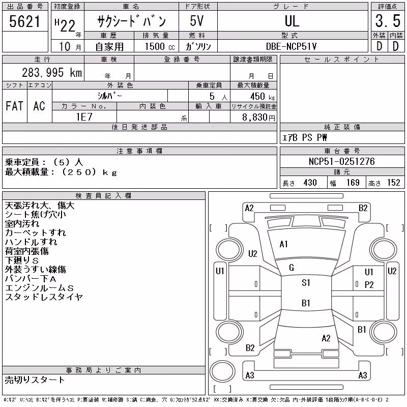 TOYOTA PROBOX