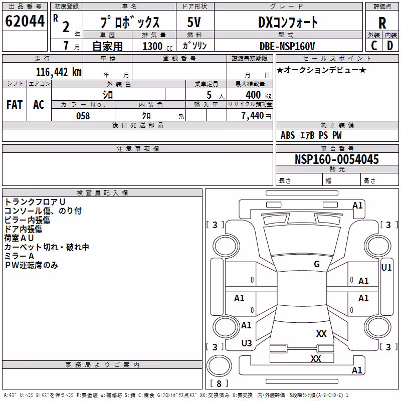 TOYOTA PROBOX
