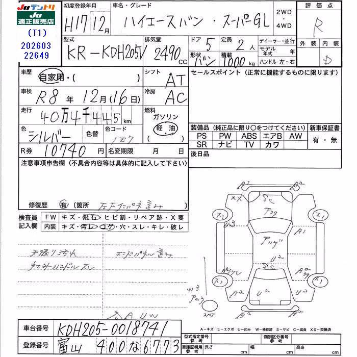 TOYOTA REGIUS ACE