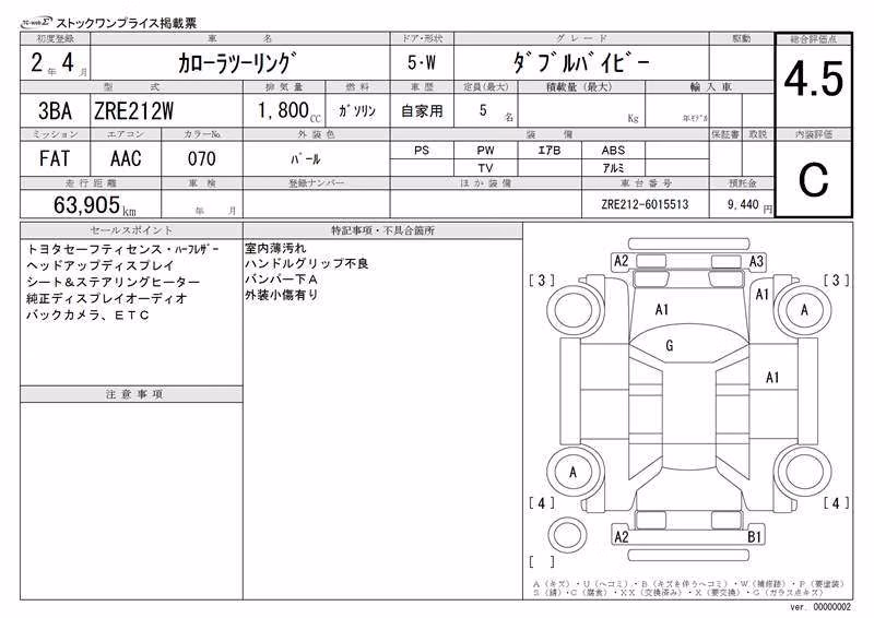 TOYOTA COROLLA