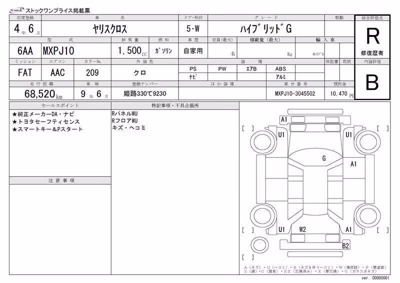 TOYOTA YARIS CROSS